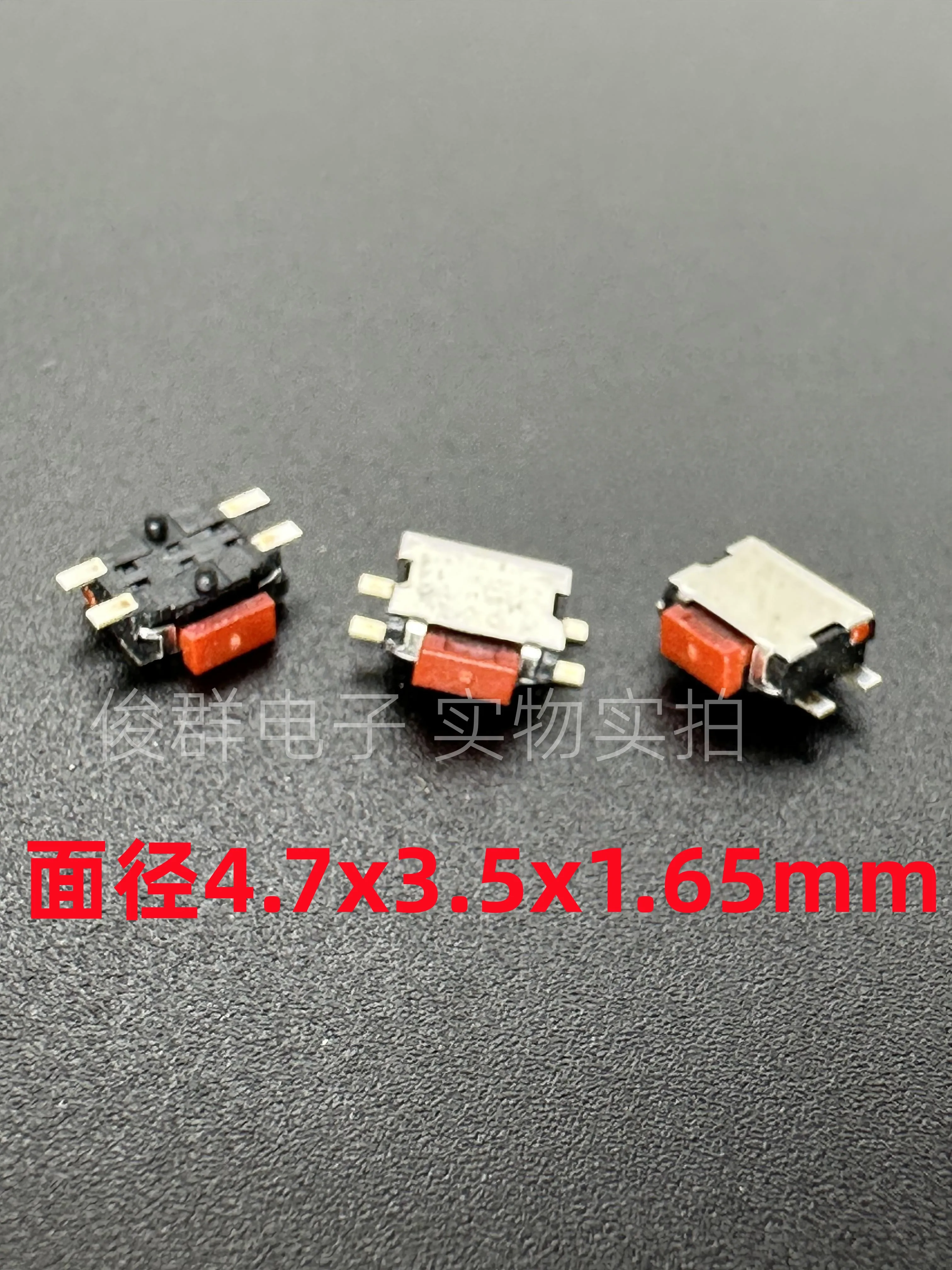 100pcs/imported NTC316 turtle touch switch 3*4mm patch 4 pin 4.7*3.5 side key EVQPUC02K