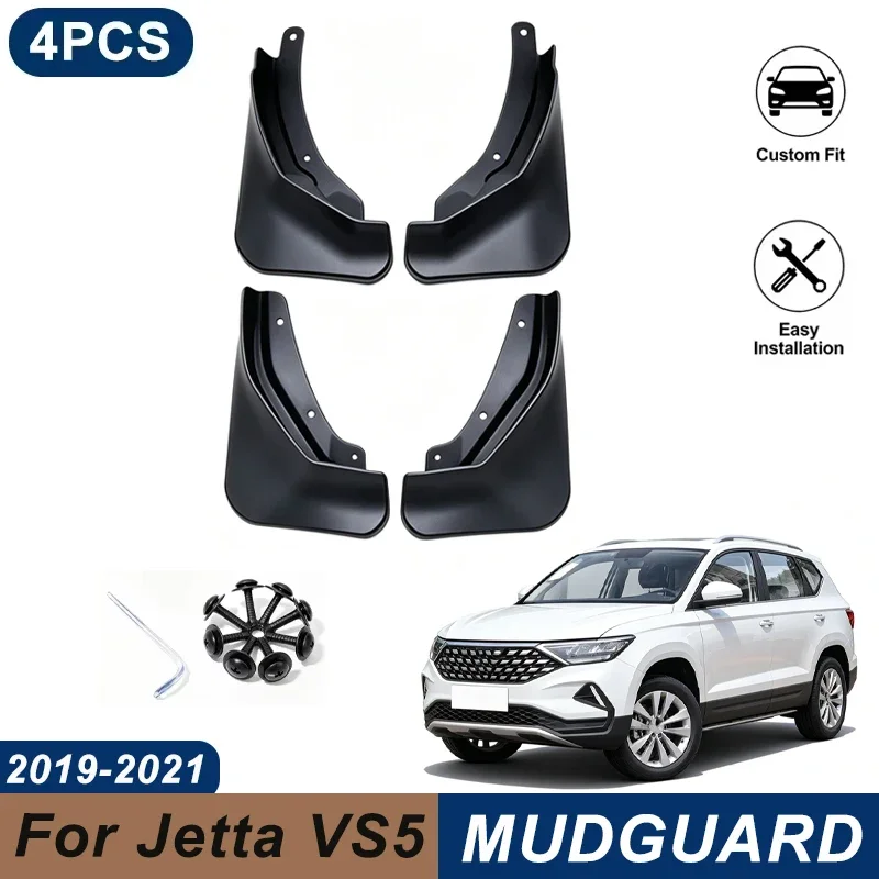 4PCS Car Mud Flaps For Jetta VS5 2019-2021 Waterproof Anti-Splash Fender Mudguards Auto Exterior Accessories