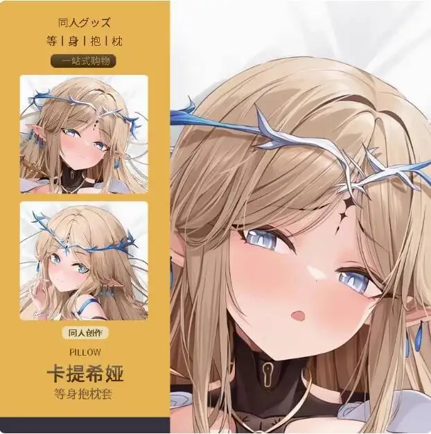 

Аниме Wuthering Waves Cartethyia Сексуальная Dakimakura 2WAY Шарнирный чехол для тела Японский отаку Наволочка Постельные принадлежности Подарки Новый MMS