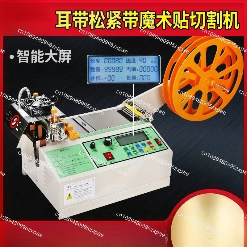 Small hot and cold ribbon cutting machine Large screen LCD ribbon cutting machine