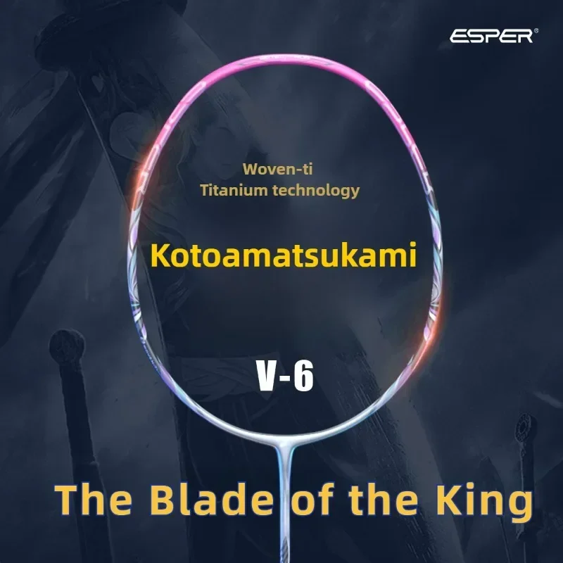 Высший класс Speed Explorer EXPER V6 85g3U Сверхлегкая и быстрая ракетка для бадминтона из углеродного волокна высокой вместимости 50T G5