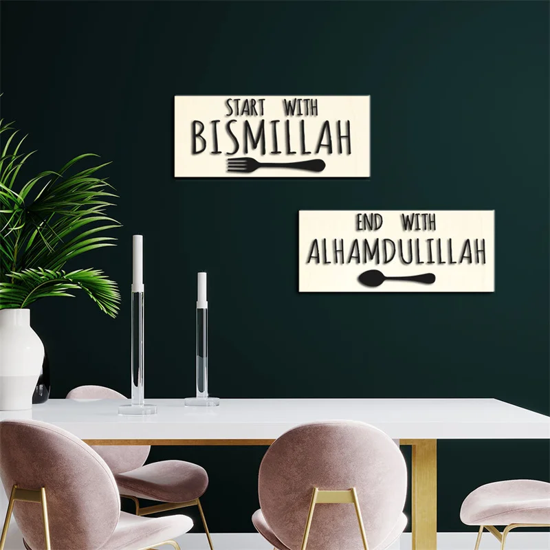 Bismillah Islamic Stickers Calligraphy Rahman Nir Rahim Stickers Eid Mubarak Wood Acrylic Decals Ramadan Kareem Mosque Wallpaper