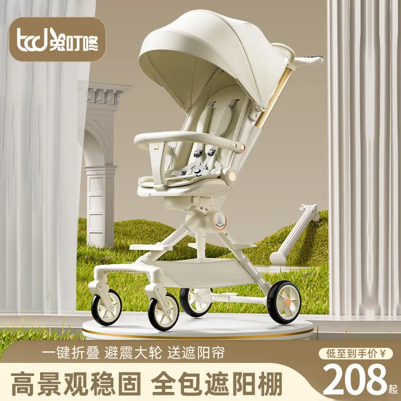

2025It can sit and lie very lightly foldable children's one-click cart, baby high landscape trolley