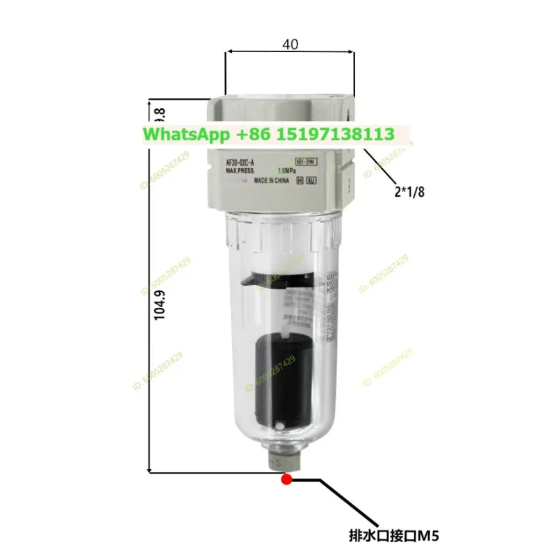 For SMC AF20/AF30/AF40- 01-02/03/04D/B/C/BD/BC-R-A with automatic drain air filter