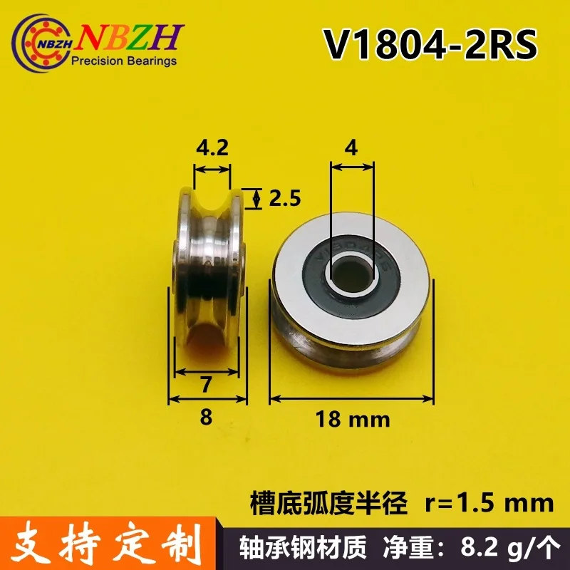8Pcs outer ring U-shaped groove wiring guide wheel pulley bearing TV0418 V1804RS V1804-2RS 4 * 18 * 7 * 8