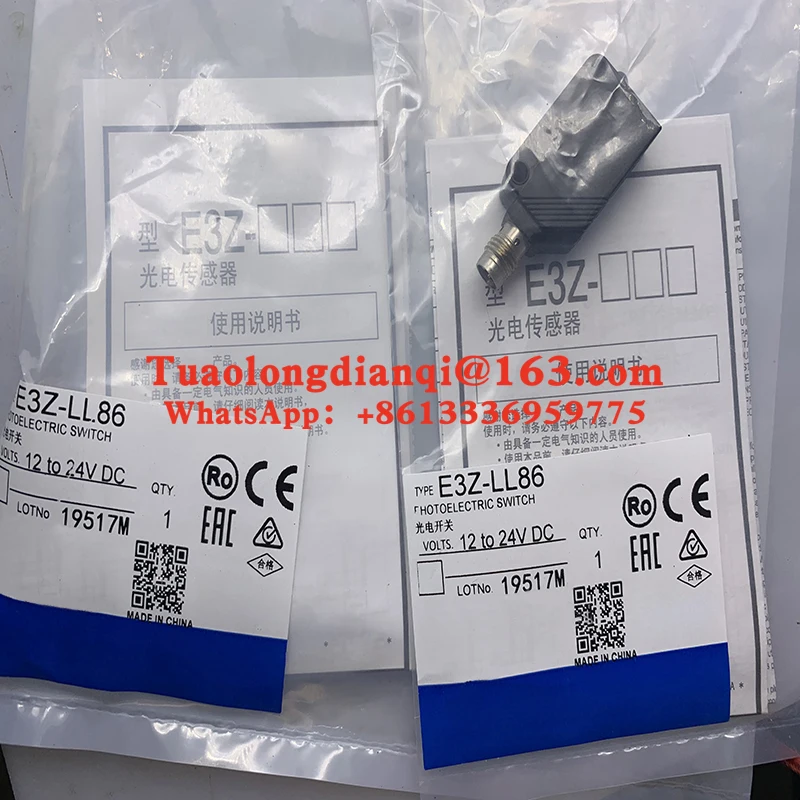 Laser sensor E3Z-LL86 E3Z-LL66 E3Z-LR86 new original photoelectric sensor