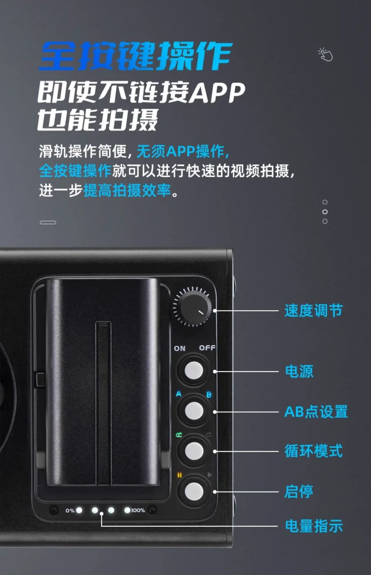 Mobiltelefon für Spiegelreflexkameras, Aluminiumlegierung