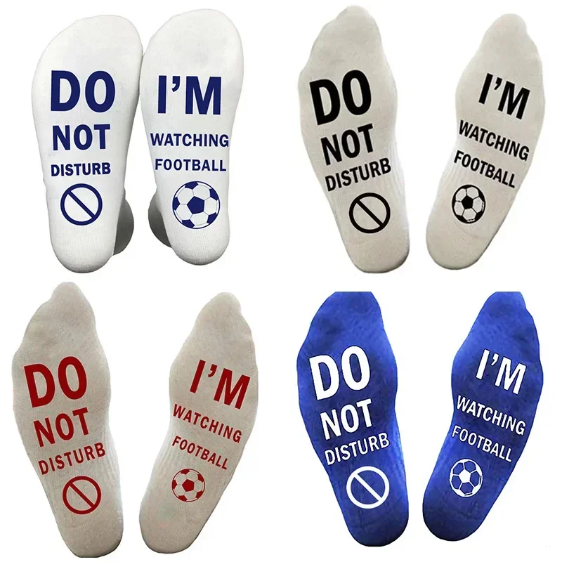 Funny DO NOT DISTURB WATCHING FOOTBALL Printed Cotton Socks Men Funny Gifts for Dad From Daughter/Son Christmas Gifts