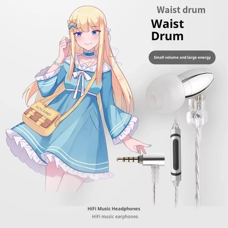 HZSOUND Waist-Drum Design IEM Earphones 0.78mm Detachable Pin HiFi Audio Wired Headset with Microphone