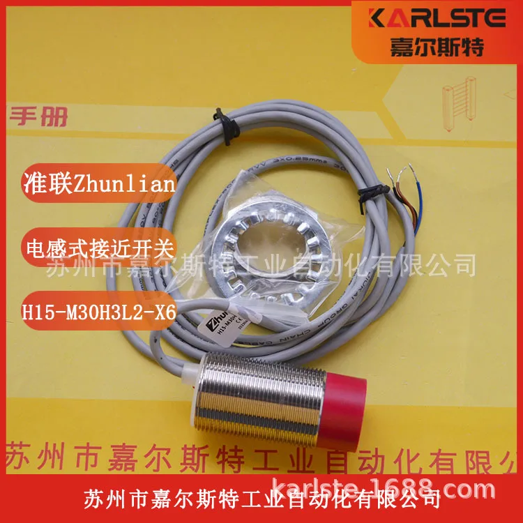 

2025 Zhunlian Inductive, Proximity Switch H15-M30H3L2-X6 Welcome To Inquire