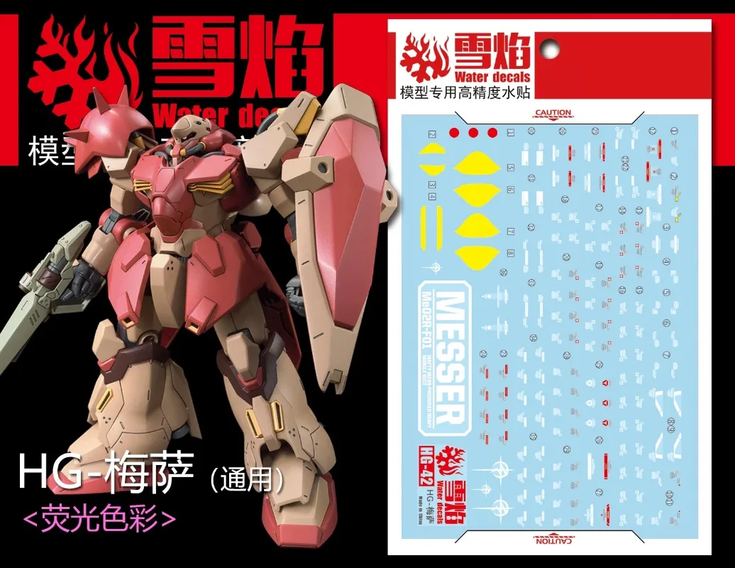 flaming-snow-hg-42-decalques-fluorescentes-de-alta-precisao-para-modelos-hg-1-144-me02r-f01-messer-mecha-acessorios-diy-para-hobby