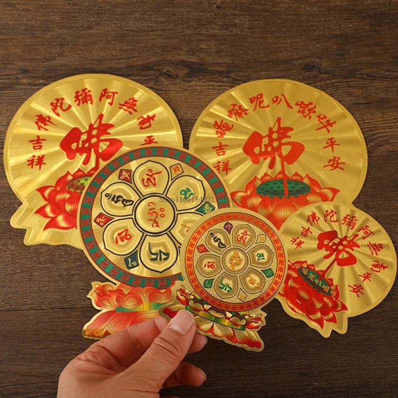 Lotus Amitabha Six Characters Buddha Gold Foil Paper Cards Home Doors Windows Wall Stickers Car Stickers Buddha Hall Supplies