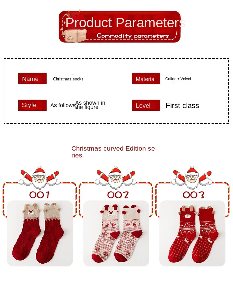 3 Pairs Combination Women's Cotton Socks Adult Christmas Gift Box Elk Old Man Red Socks Mid-Calf 4