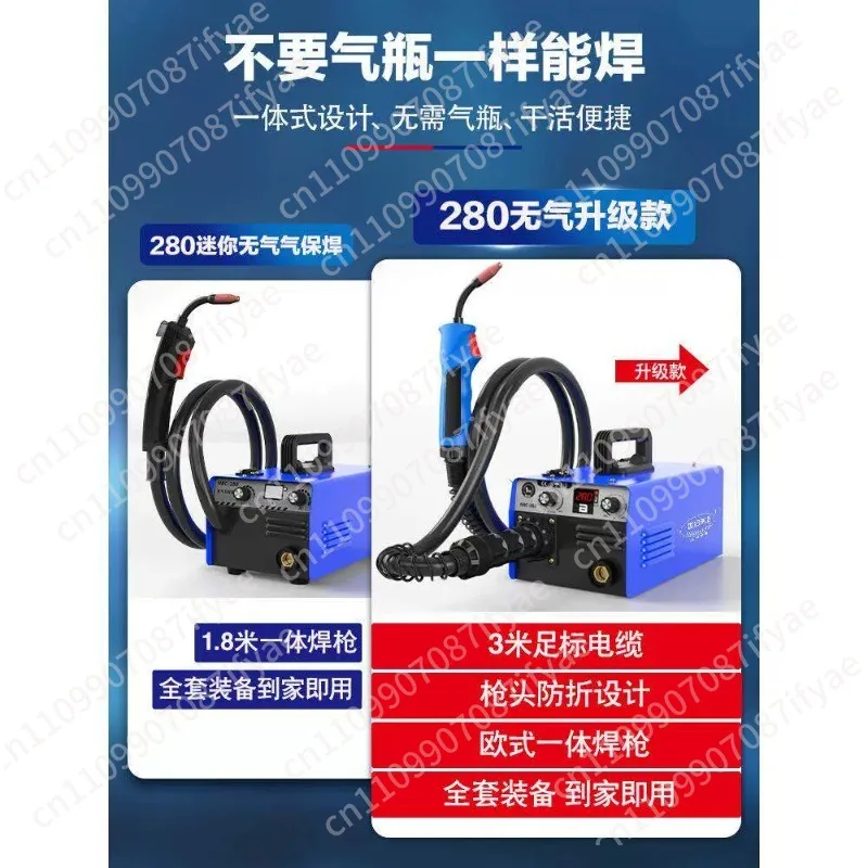 Airless double drive integrated carbon dioxide gas shielded welding machine 220V industrial grade household dual-purpose