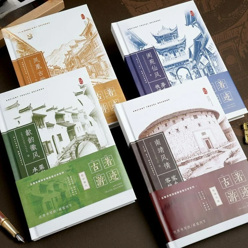 

Thickened Chinese Style Hardcover A5 Notebook Four Options Beautiful Lined Note Book Nan Jing Feng Qing, Lang Wan Xian Feng