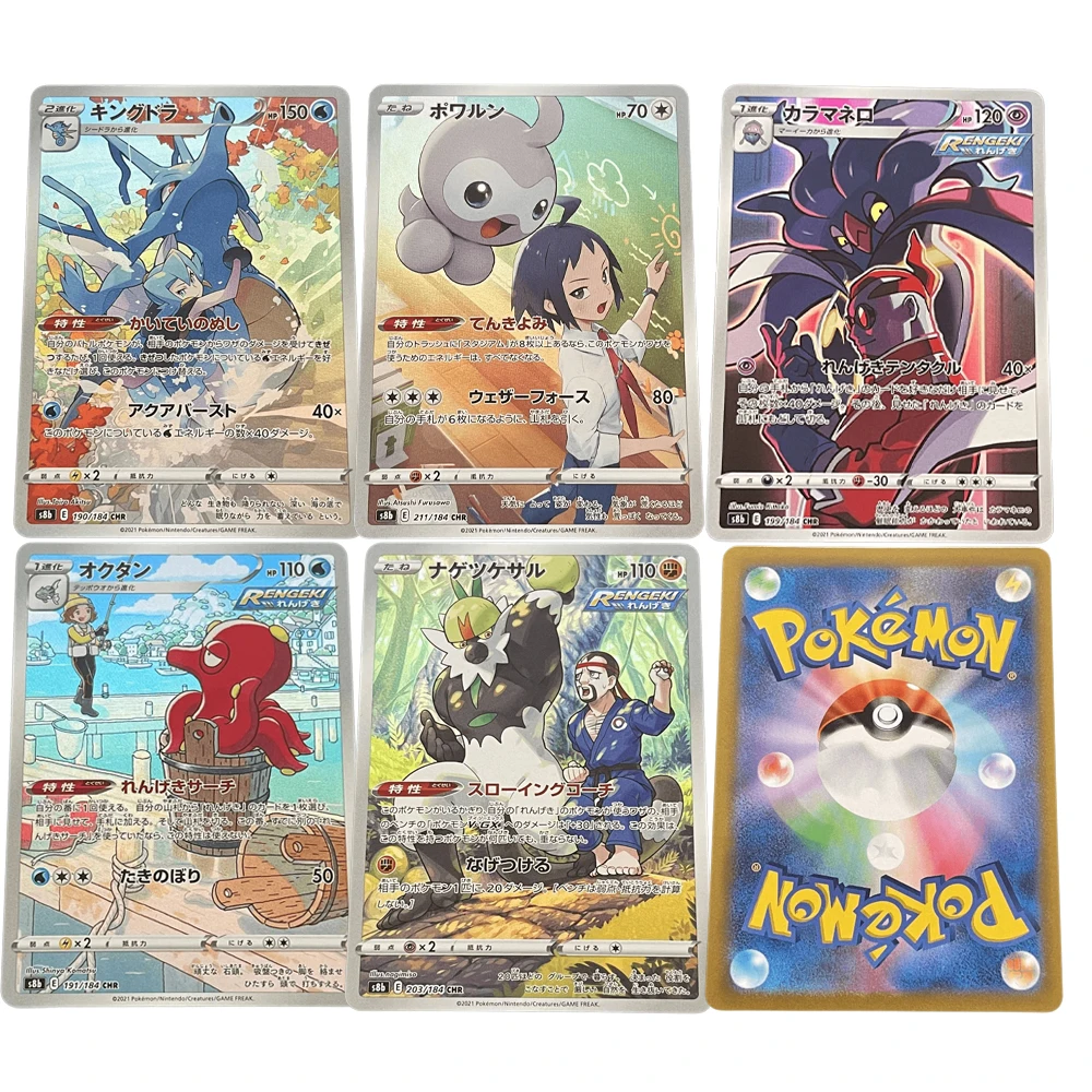 Cartas coleccionables de Pokémon PTCG, versión japonesa, Escudo de espada, Kingdra, Castform, Malamar, Octillery, Marina, Anime