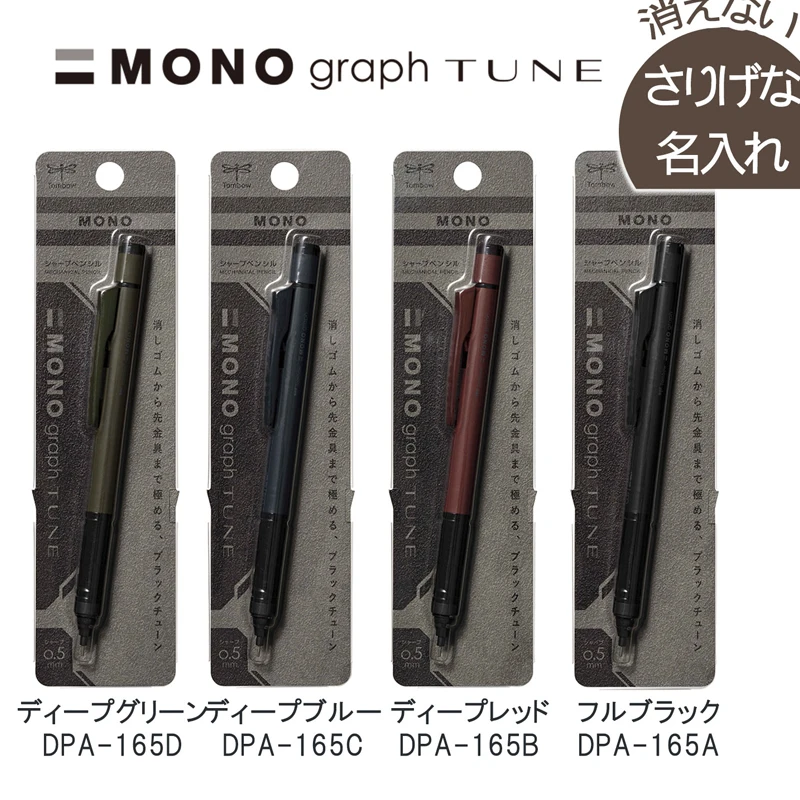 

Japane Tombow Mono Graph Tune Mechanical Pencil,4Colors Retro Limited with Shake-to-Eject Mechanism Low Center of Gravity Design