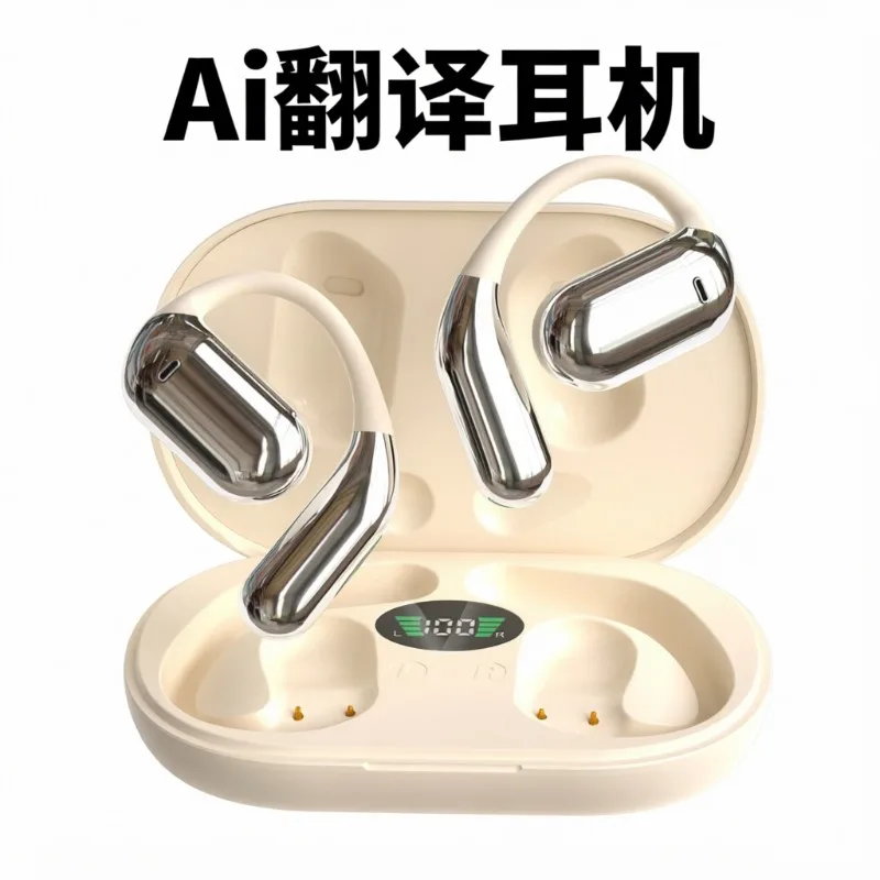 Ai intelligent translation multi-language Bluetooth simultaneous interpretation face-to-face 2026 high-quality ear-hanging type