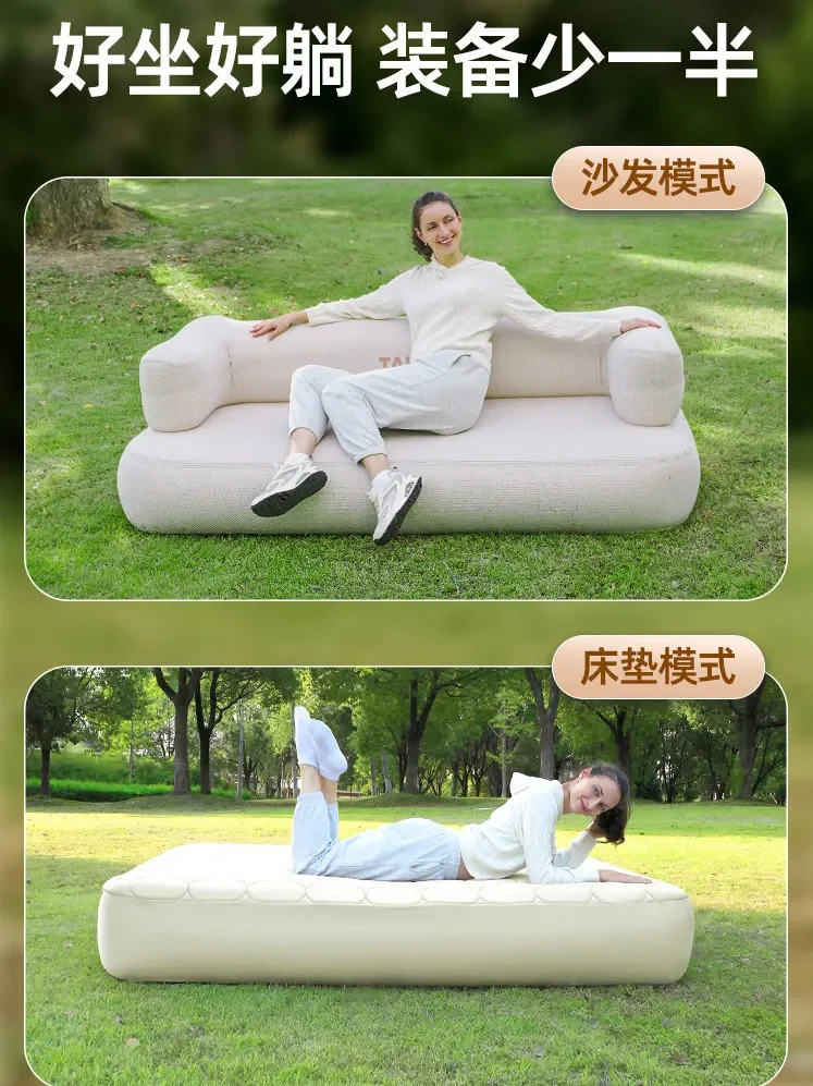 Sofa bed, elastic silk inflatable mattress, double outdoor camping, portable brushed air cushion