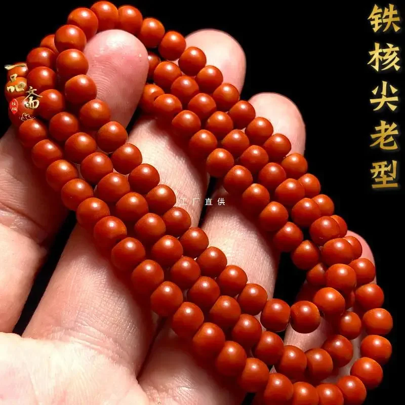

Pearl Iron Olive Nut Core Tip 108 Old Straight Cut Neck Hanging Crafts Accessories round Beads Small Bead Lanya
