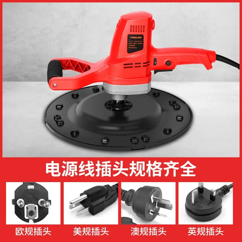 Concrete Cement Mortar Receiver Flattening Machine Handheld Wall Polisher Putty Powder Receiver Grinding Machine