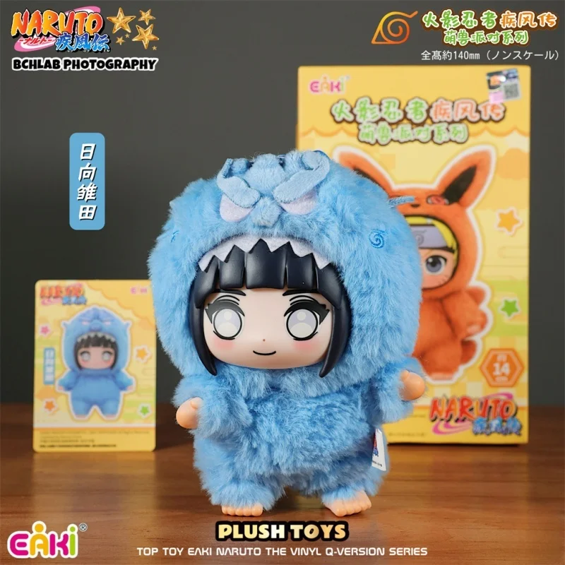 Presale أصيلة الأسهم Bnfiguereq منامة سلسلة ناروتو شيبودن صندوق أعمى Q نسخة دمية زي تأثيري جمع ديكور #3