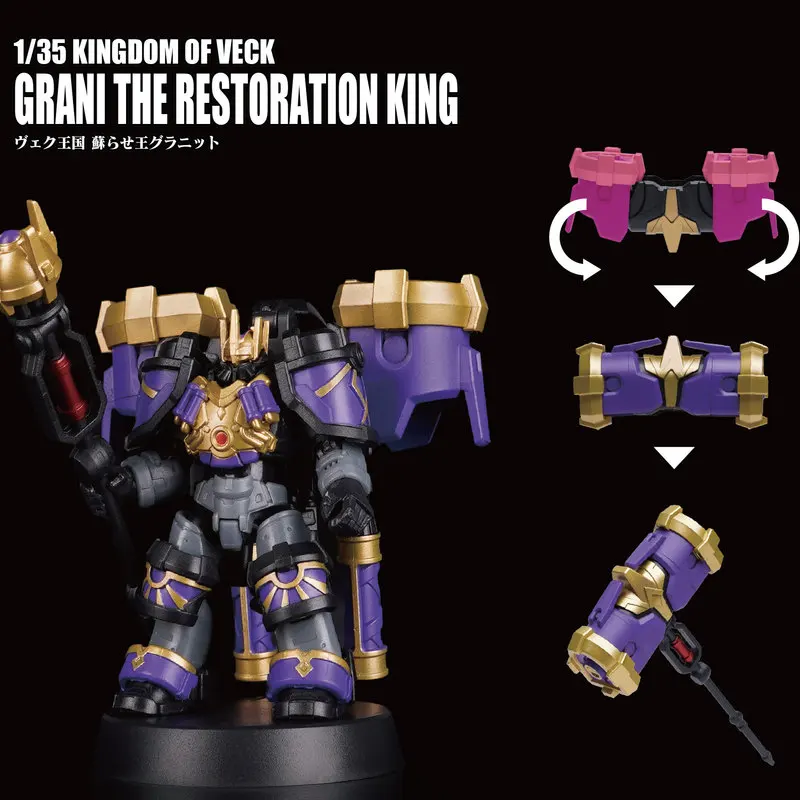 1/ 35 Scale Kingdom Of Veck Arc Mecha Model Grani The Restoration King Action Figure Collectible For Hobby Collection Toy Gift