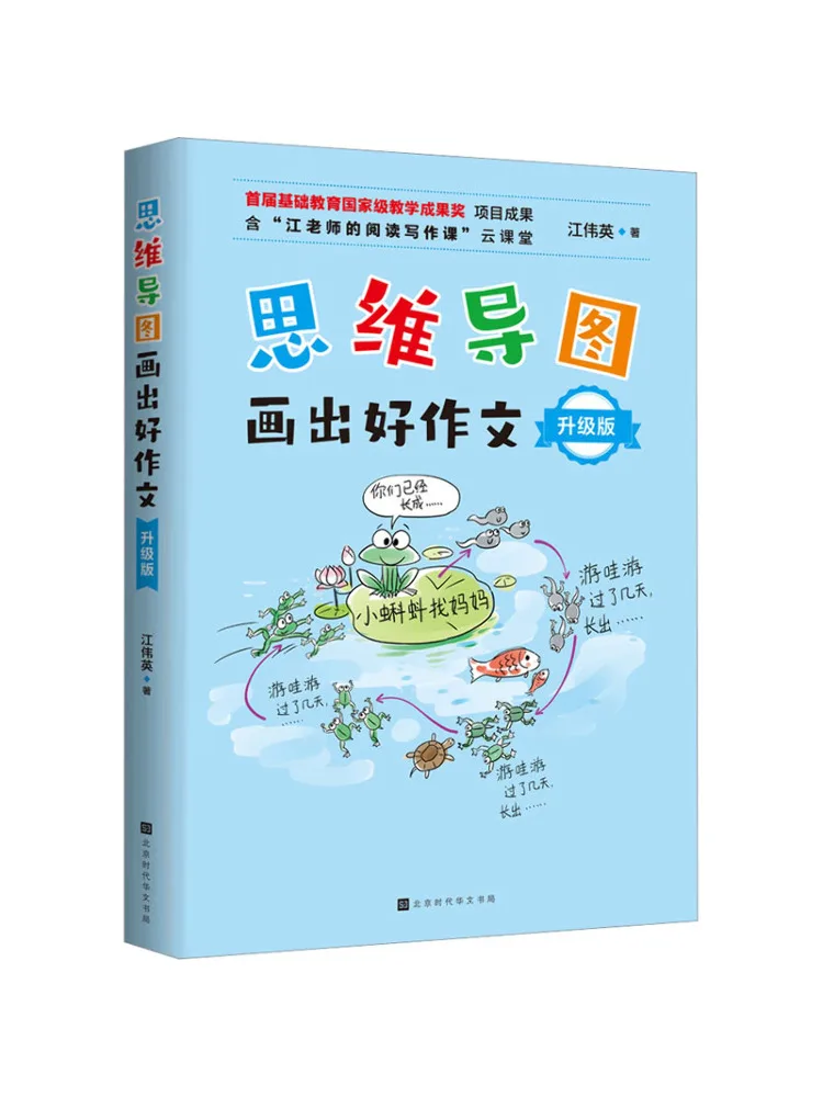 

Книга-руководство по созданию интеллект-карт Winshare для составления качественных схем, обновленная версия