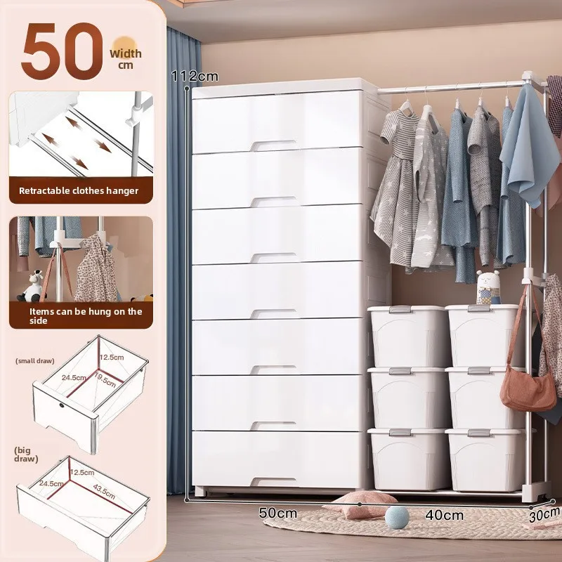 

Baby wardrobe clothes rack household plastic storage cabinet drawer storage simple wardrobe Durable