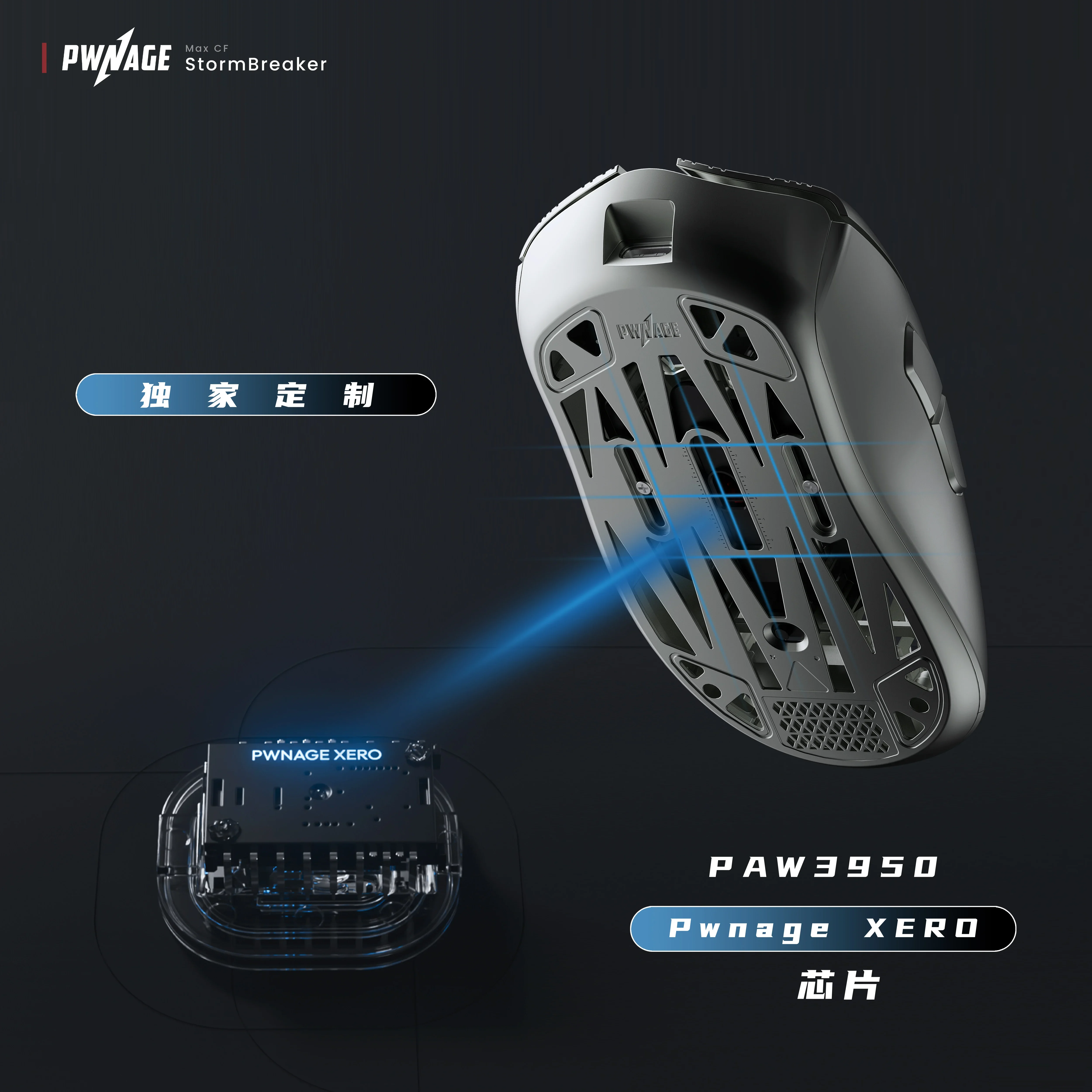 Pwnage StormBreaker MAX CF Wireless Mouse Carbon Fiber Dual Mode PAW3950 8000Hz Gaming Mouse Lightweight PC Gamer Mice Gifts