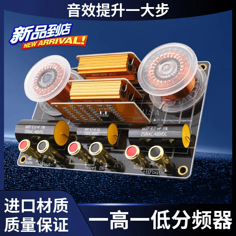 

The Factory Directly Supplies High-power 12-inch, 15-inch, 18-inch Speakers, And Crossovers For Stage Performances And Homes