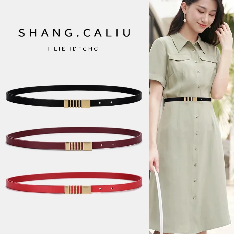 2024 Fall New Women's Genuine Leather Belt with Minimalist Design Smooth Buckle Versatile Korean Style Unique Aesthetic