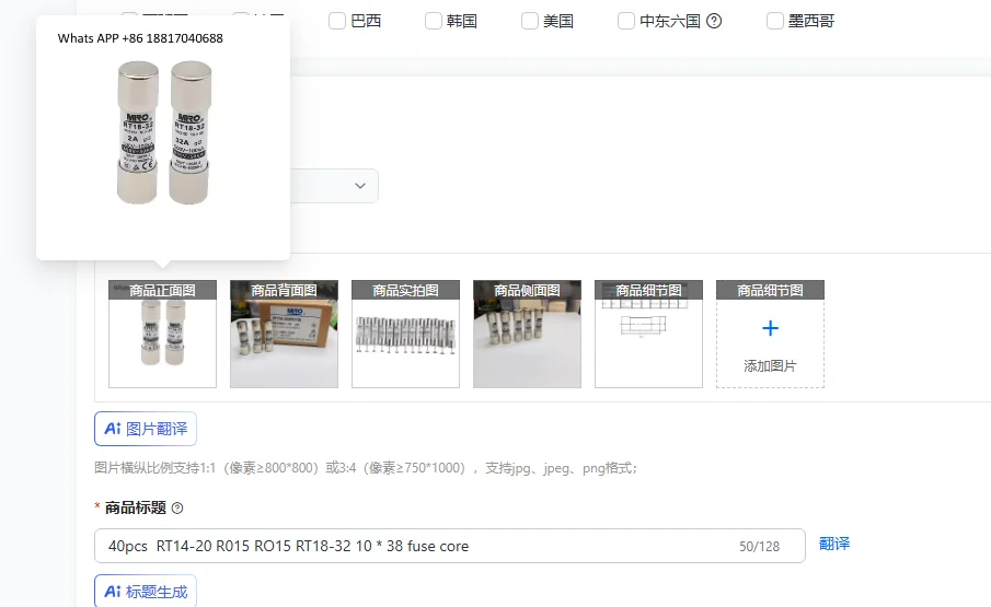 

40 шт. RT14-20 R015 RO15 RT18-32 10*38 предохранительные элементы