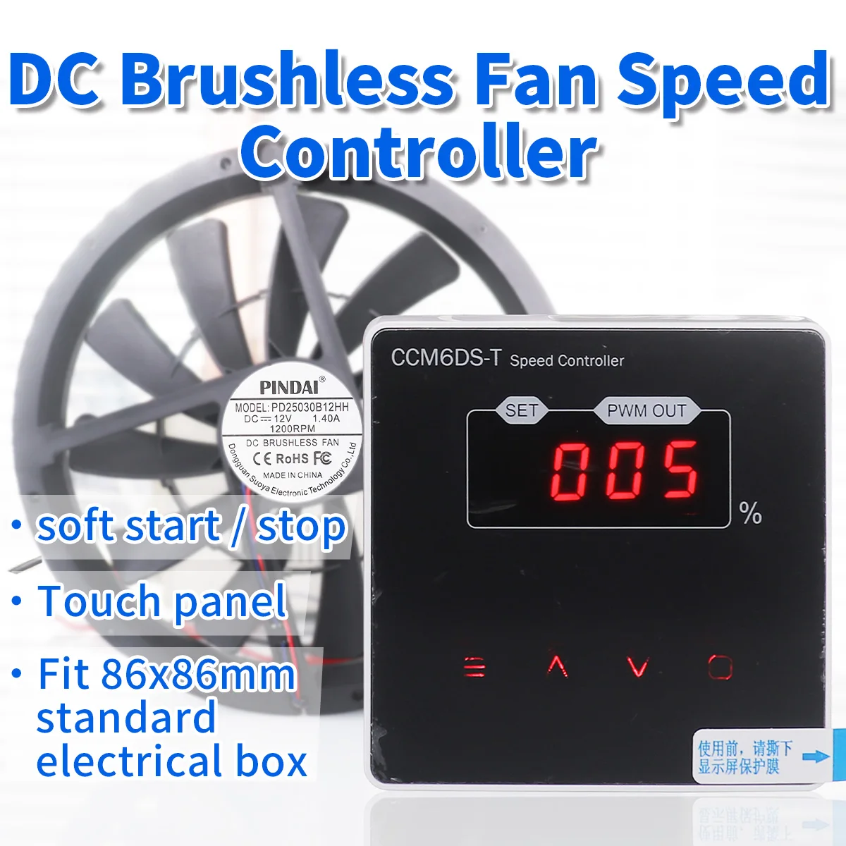 

DC 12V Digital Display Brushless Fan Speed Controller with Touch Panel Soft Start Stop Fits 86mm Junction box