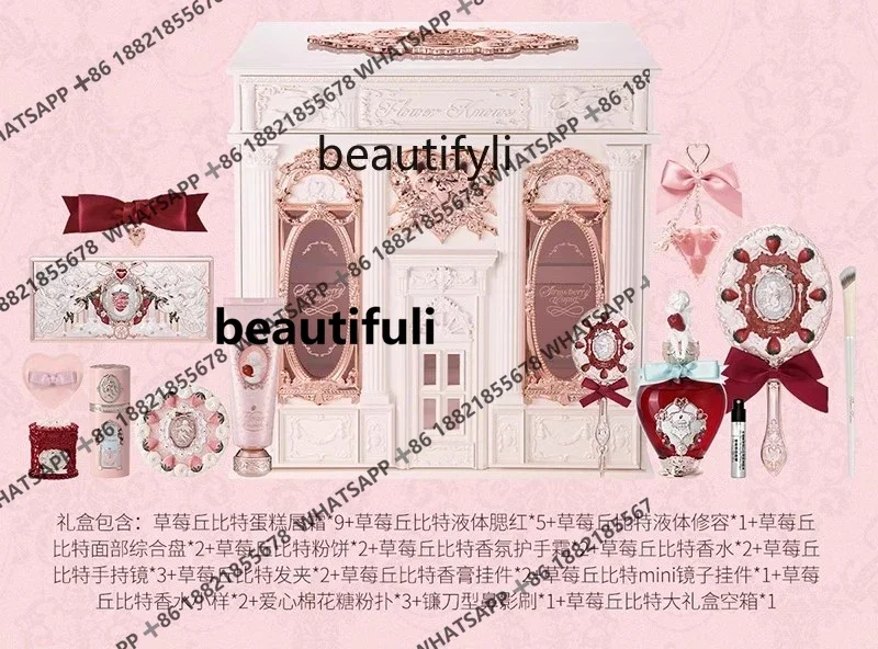 [New] Flower Know  Collection, Midsummer Night, Butterfly Cloud Shoulder, Strawberry