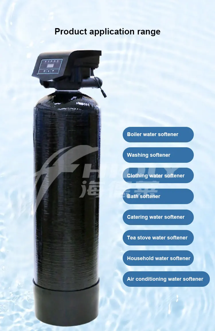 Рисунок 5 - Коммерческая система умягчения воды для всего дома 1