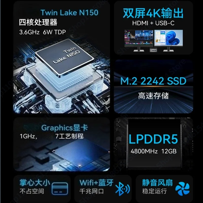 New N150 mini host portable small computer mini office home stock trading multi-screen industrial computer