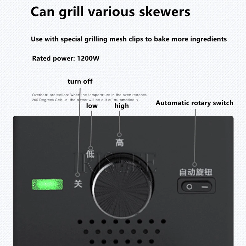 Electric Rotisserie Bbq Grill Machine Smokeless Rotary Electric Oven Home Barbecue Grill Automatic Rotary Skewer Barbecue Stove