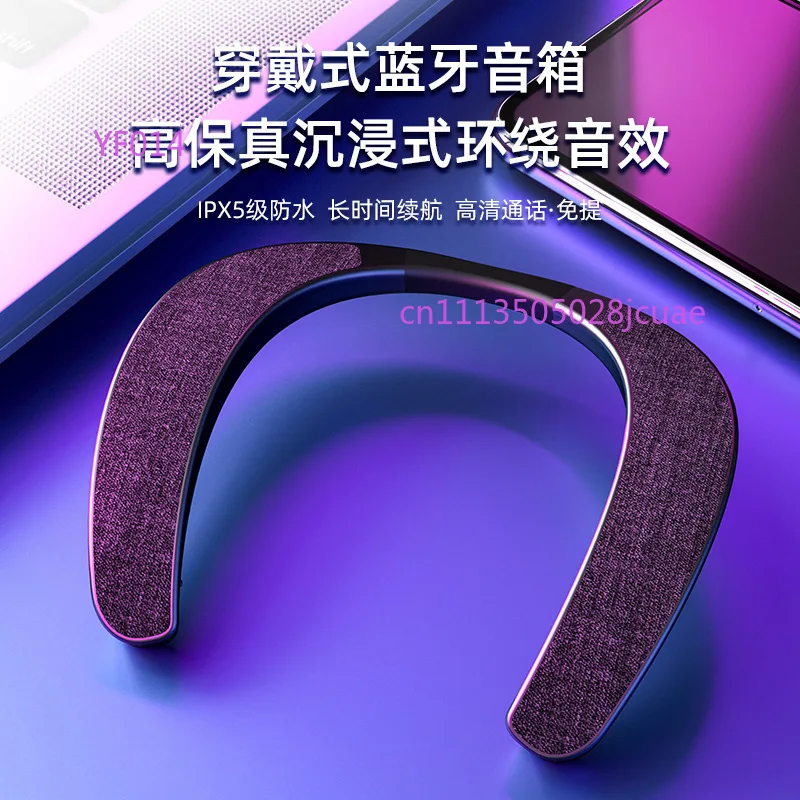 Neck Wearing Wireless Bluetooth Speaker Fabric Portable Wearable Stereo Heavy Bass Audio