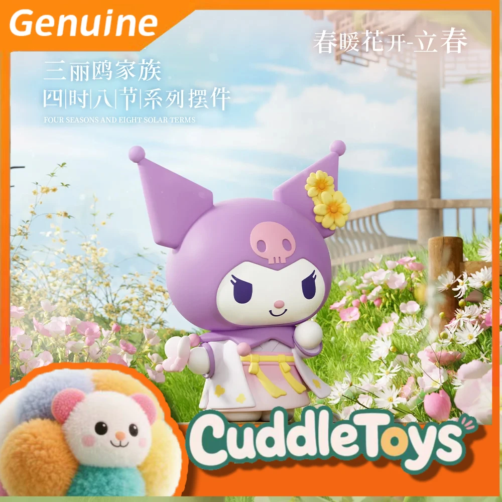 

Аутентичные TOPTOY Kuromi Flowers Wagashi Series слепая коробка модные игрушки фигурки плюшевые куклы маленькие подарки