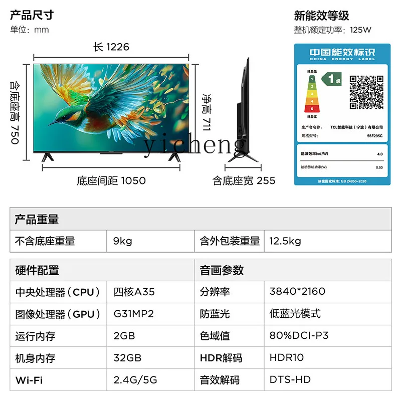 تلفزيون X L 55 بوصة 4K Ultra HD 144 هرتز ذو معدل تحديث عالي