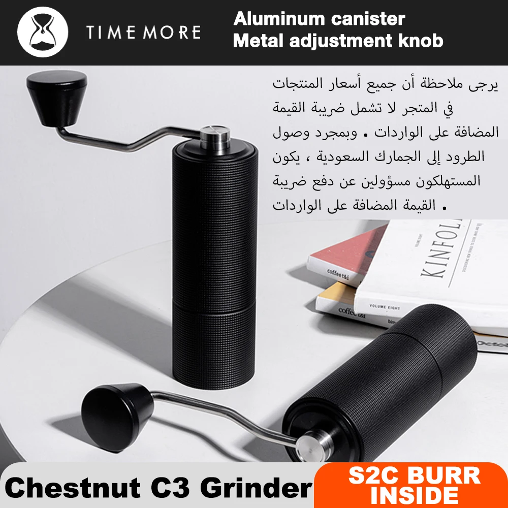 TIMEMORE Chestnut C3 Manual Coffee Grinder S2C Burr Inside Portable Hand Coffee Mill Grinder With Double Bearing Positioning