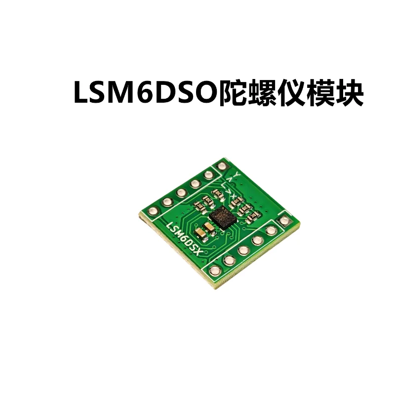 LSM6DSO accelerometer module tilt angle gyroscope sensor I2C/SPI transmission accessories