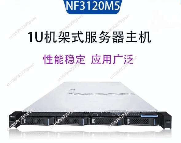 NF3120M5 Server 1U … - image