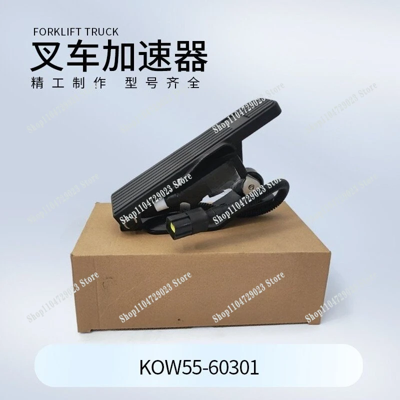 Low price and high quality forklift parts JCTB-0504D accelerator electronic accelerator pedal K0W55-603012-3.8