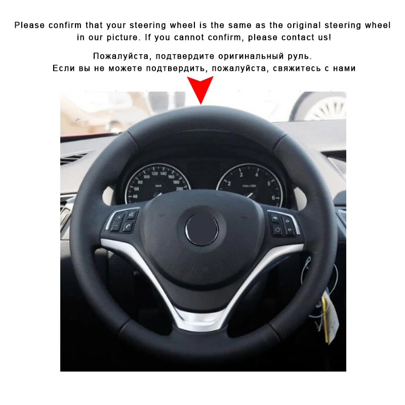 Car Braid On The Steering Wheel Cover for BMW X1 E84 2012 2014 2015 Auto Steering Wheel Covers Interior Accessories Car-styling