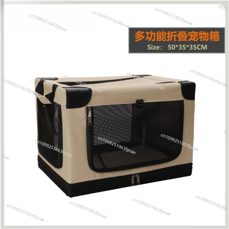 Car dog cage trunk dog cage large, medium and small pet safety seat cat cage foldable car ride artifact