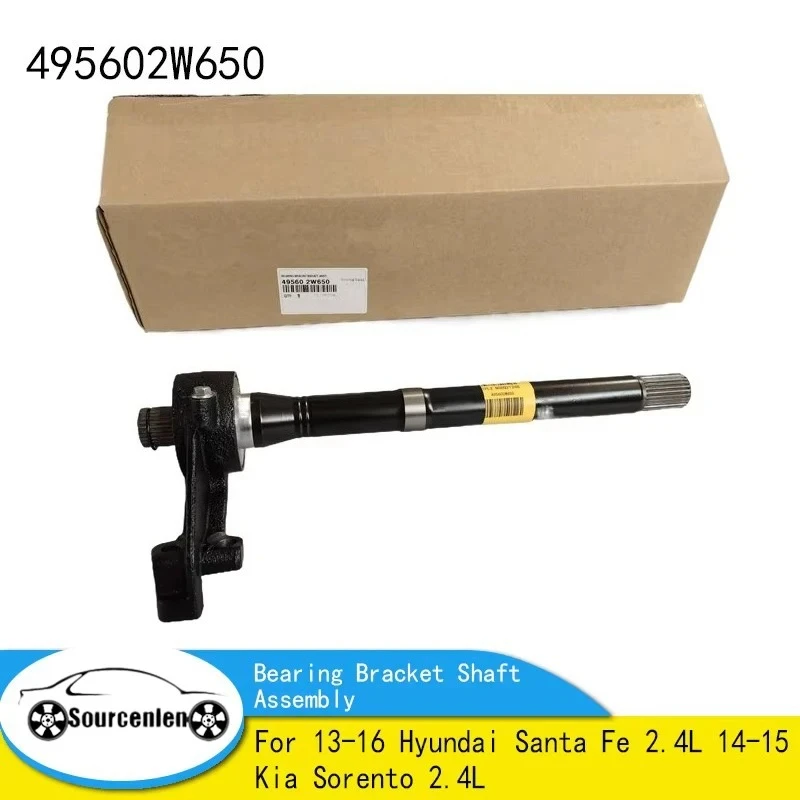 

Brand New Genuine Bearing Bracket Shaft Assembly For 13-16 Hyundai Santa Fe 2.4L 14-15 Kia Sorento 2.4L 495602W650 49560-2W650