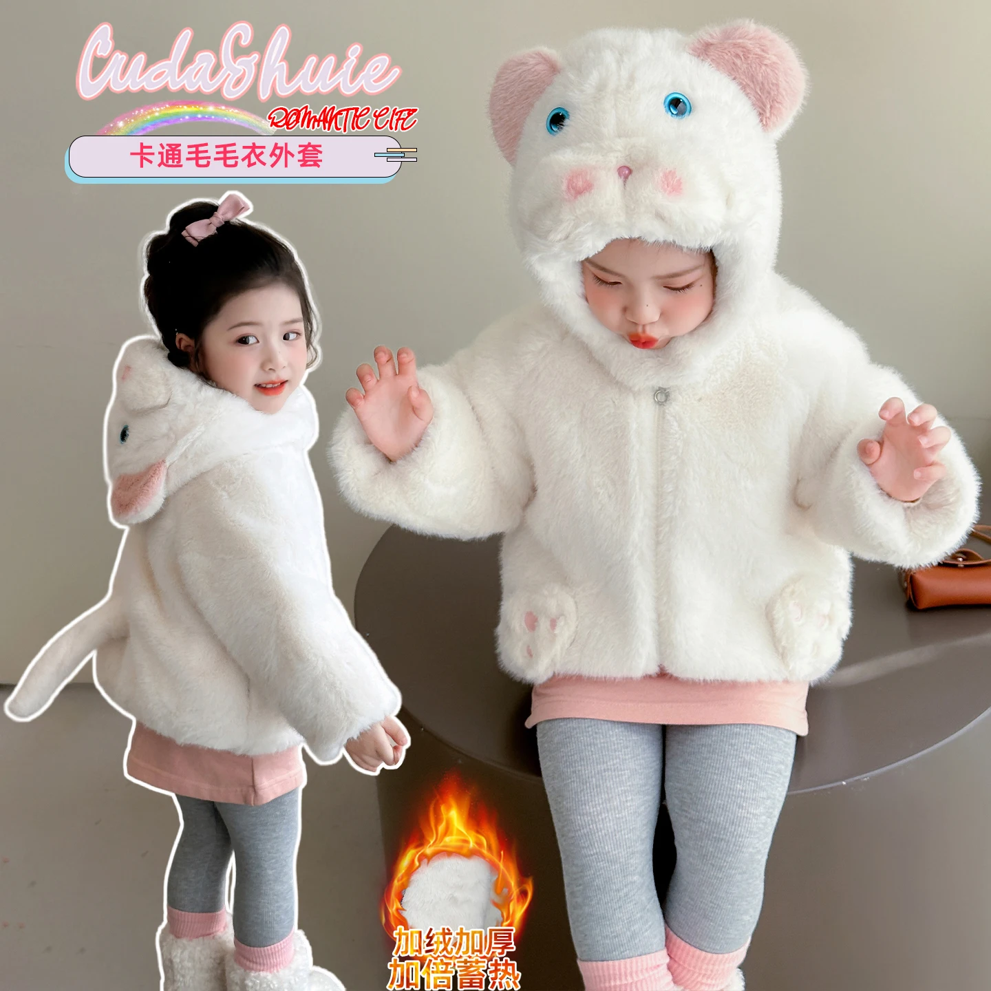 

Girls Thickness Suede Jacket Princess Woolen Sweater Coat Autumn Winter New Style Kawaii Thickened Outwear Jacket Cartoon Cat