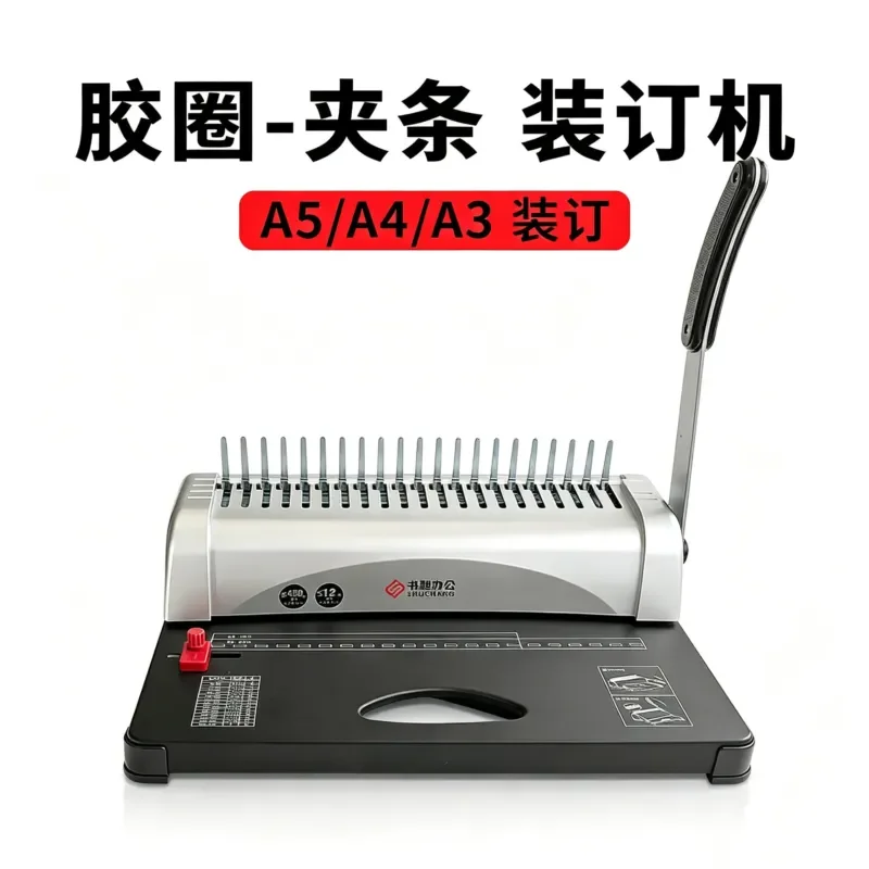 21 Hole Rubber Ring Punching Machine A3 A4 Comb Binding Clamping Device for Office School Document Booklet Making Long Tail